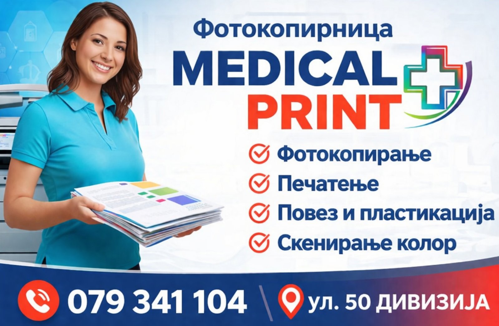 spot_img